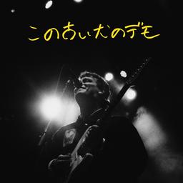 Album cover art